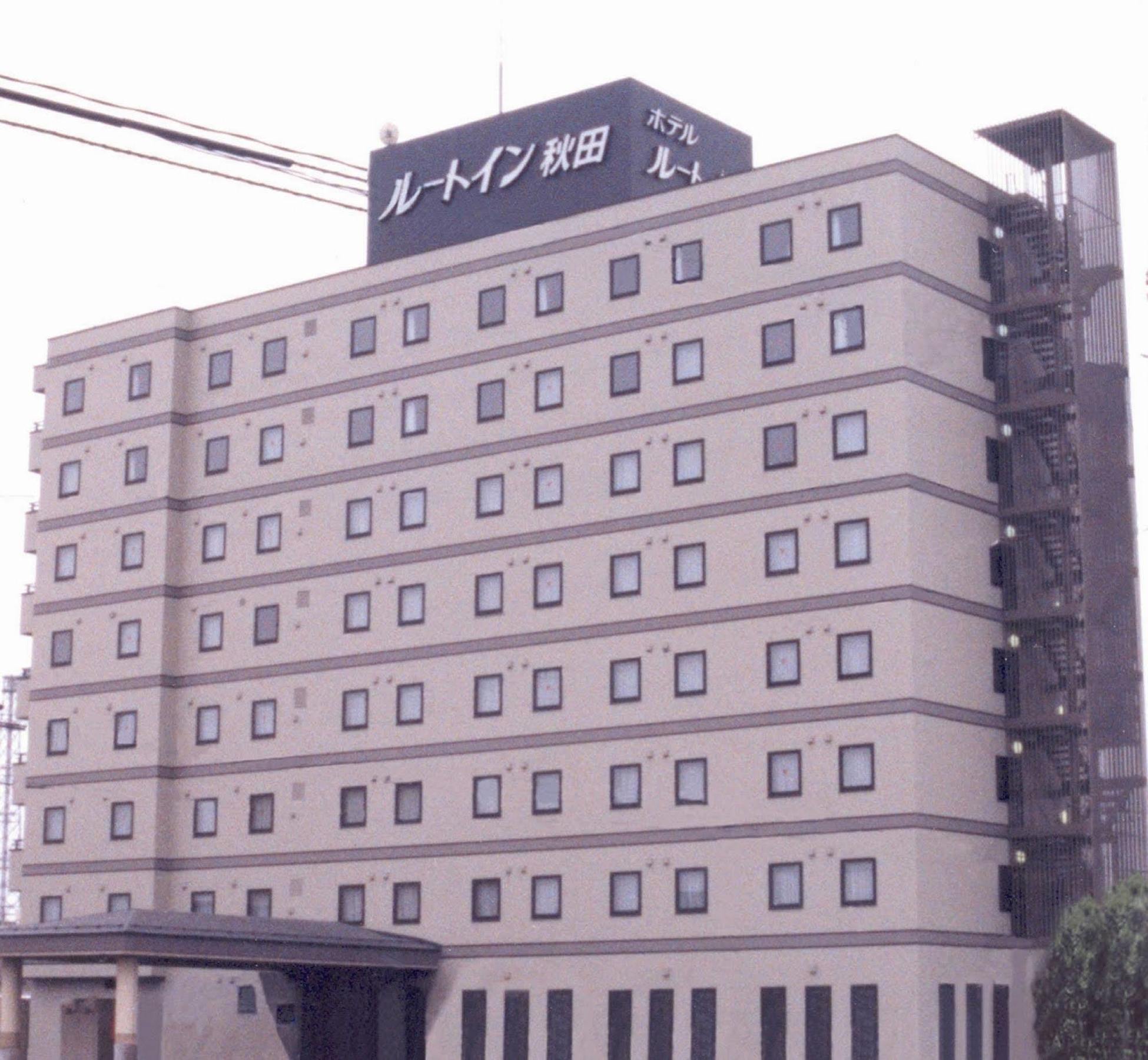 호텔 루트-인 아키타 스키즈키 외부 사진